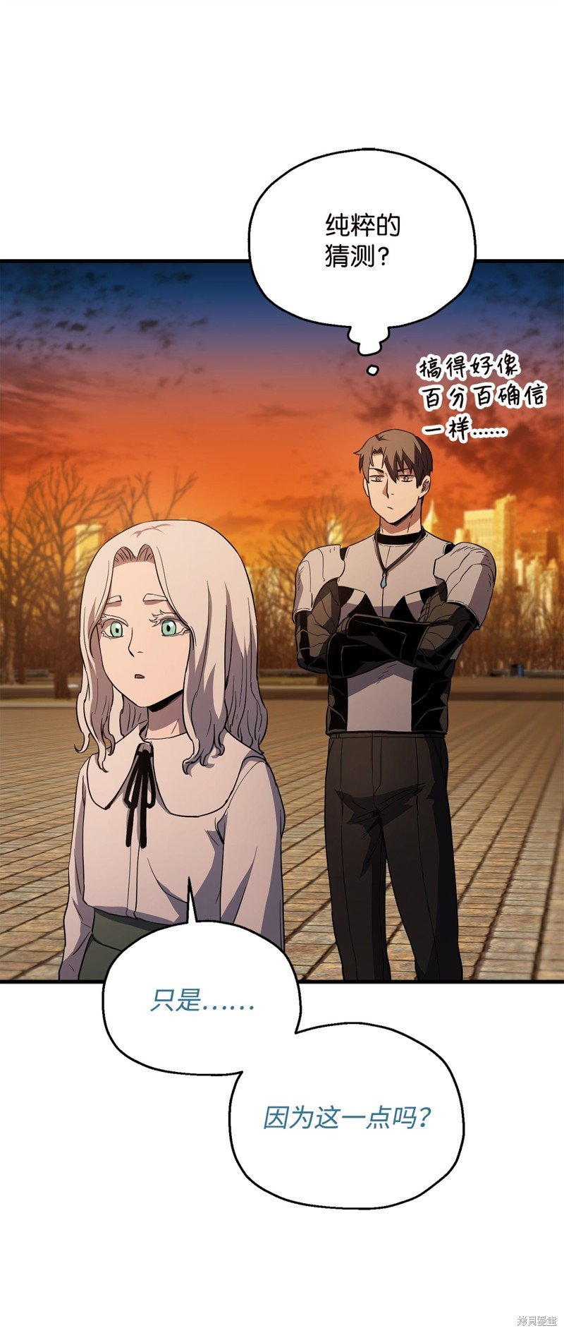 第97话