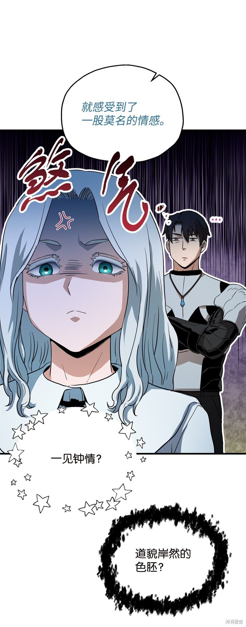 第97话