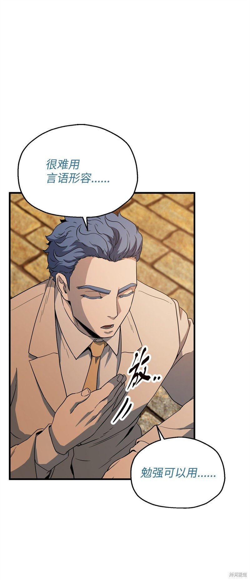 第97话