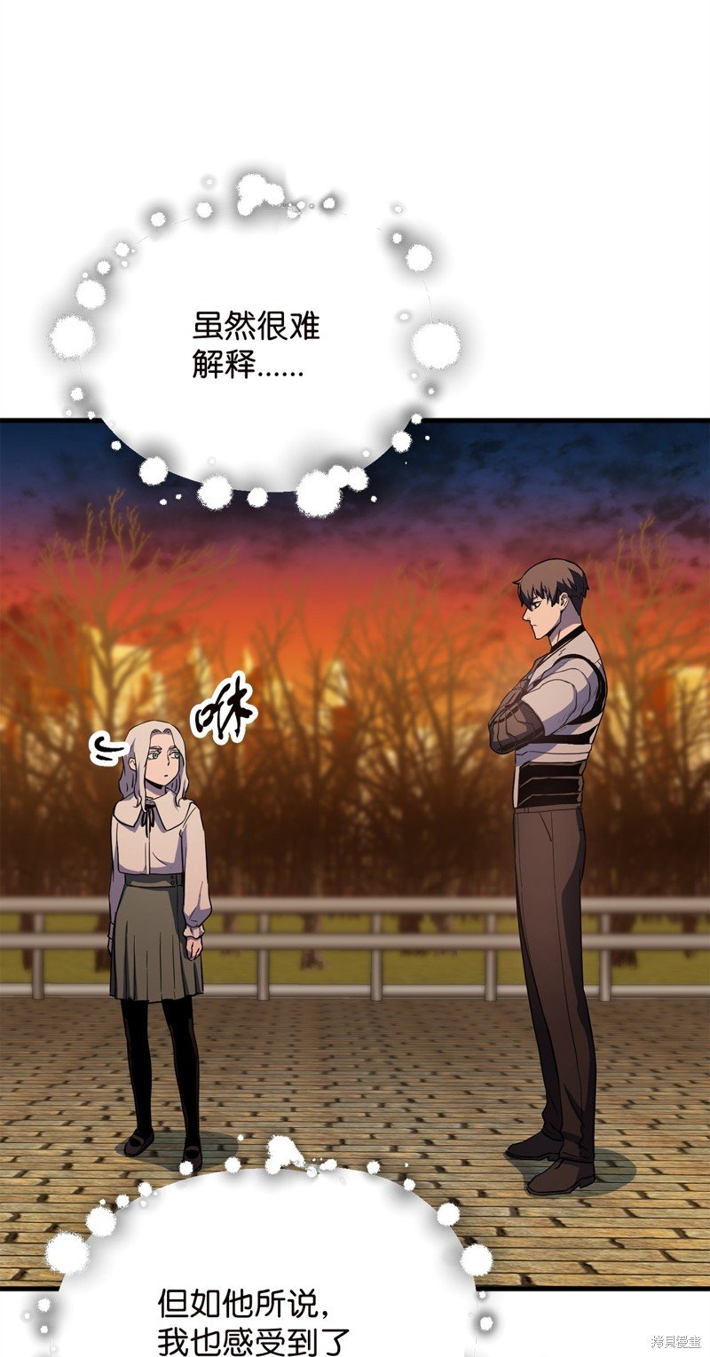第97话