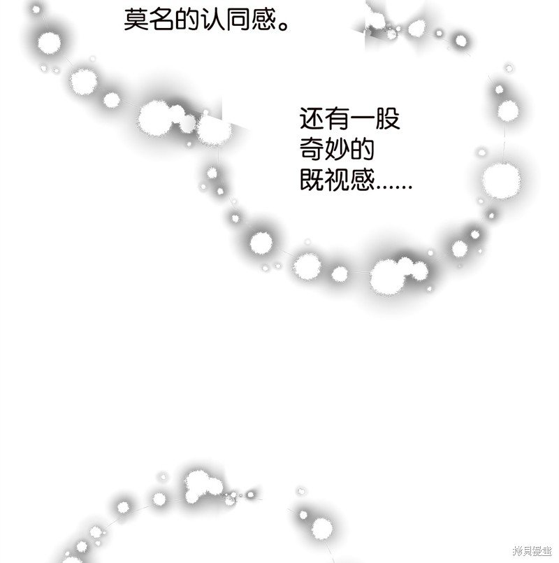 第97话