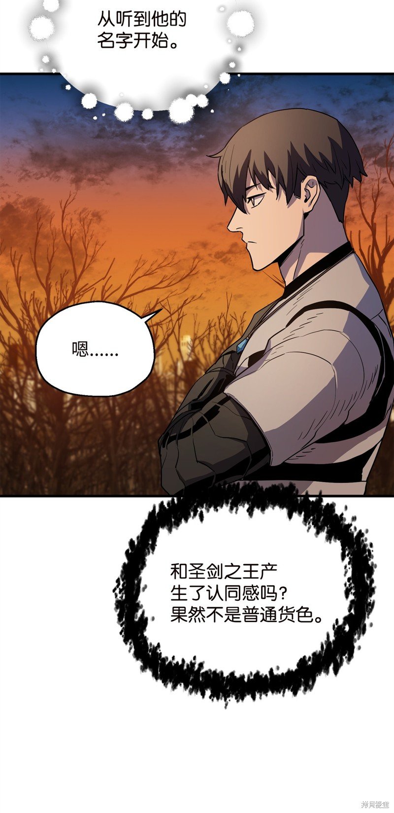 第97话
