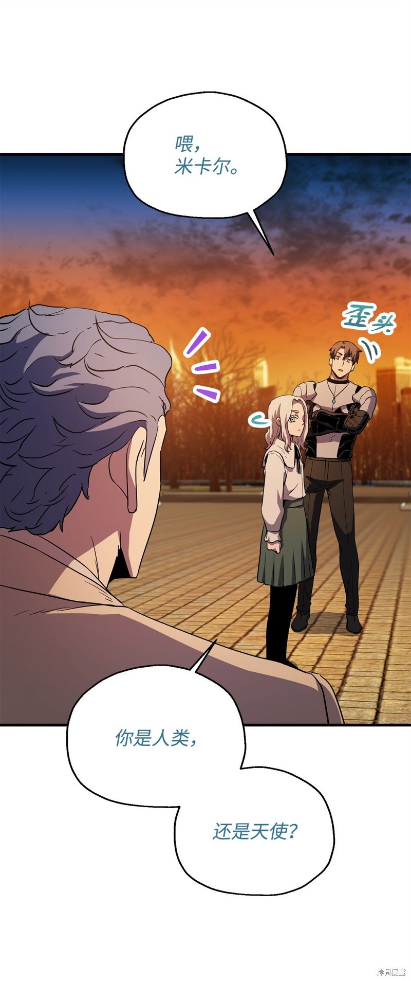 第97话