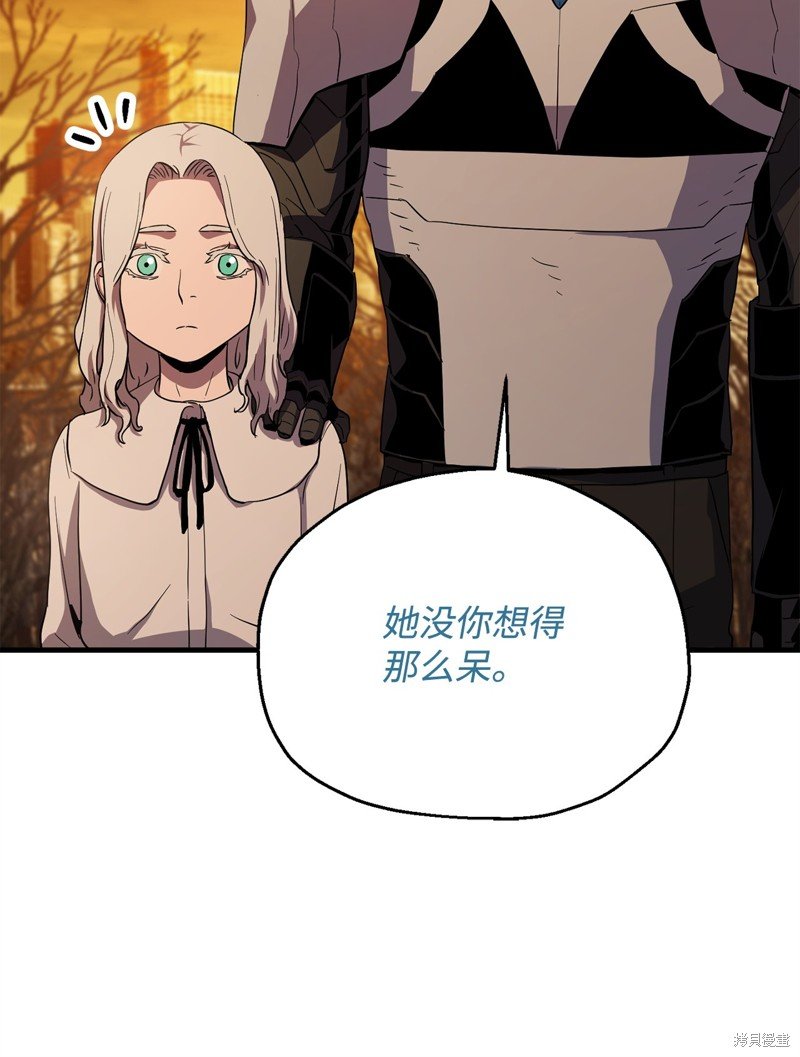 第97话
