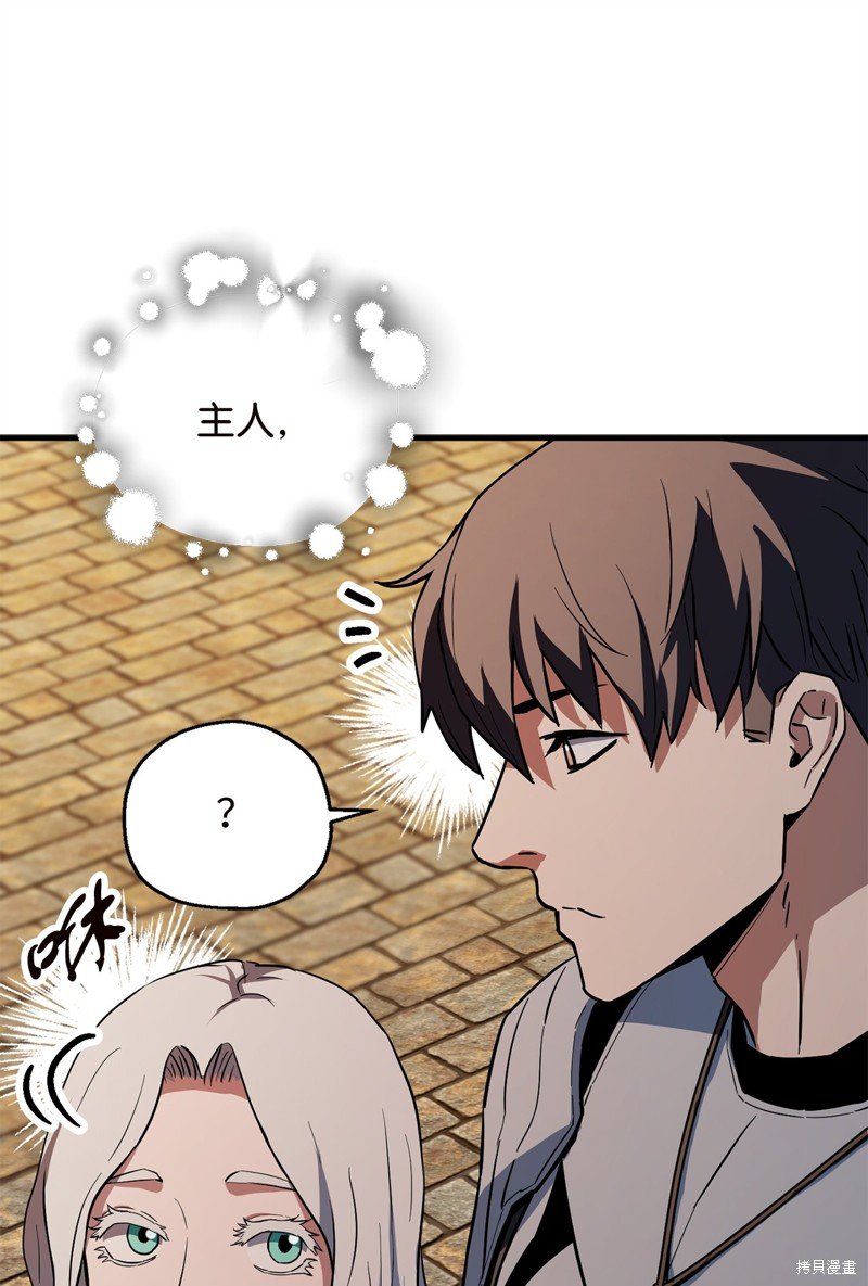 第97话