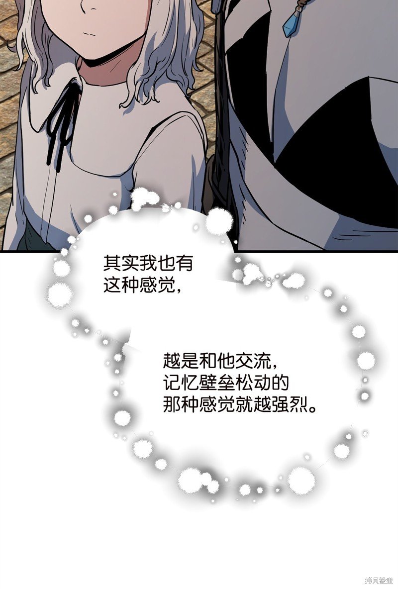 第97话