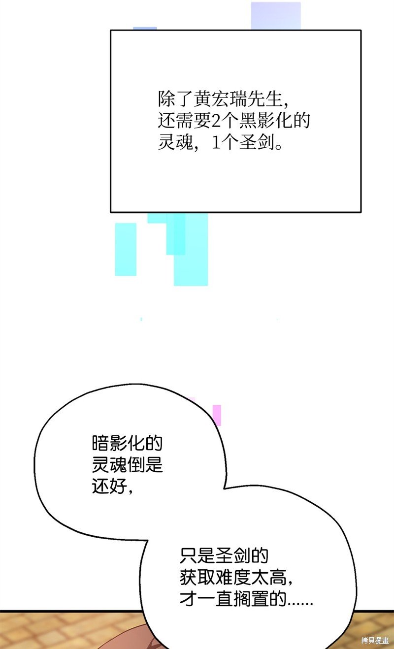 第98话