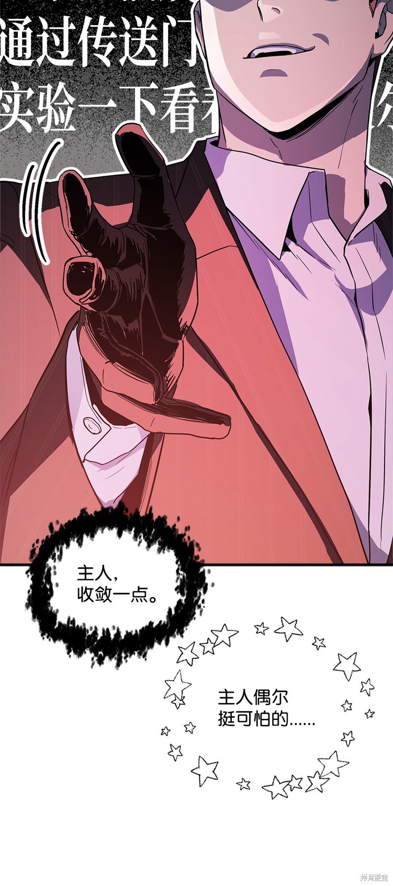 第98话