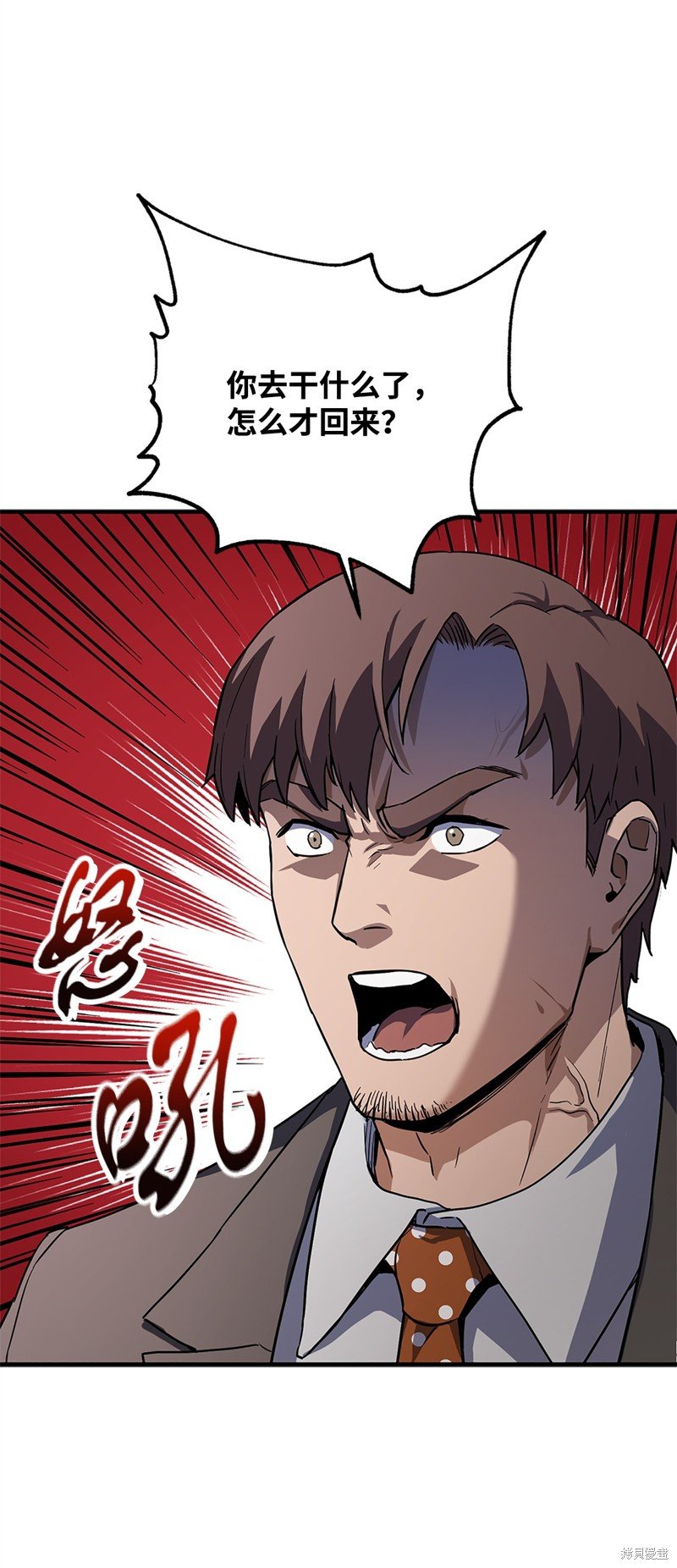 第98话