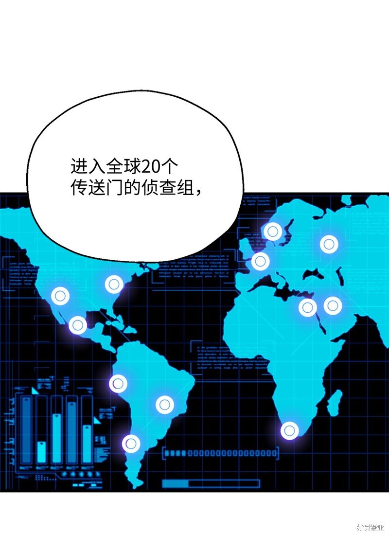 第98话