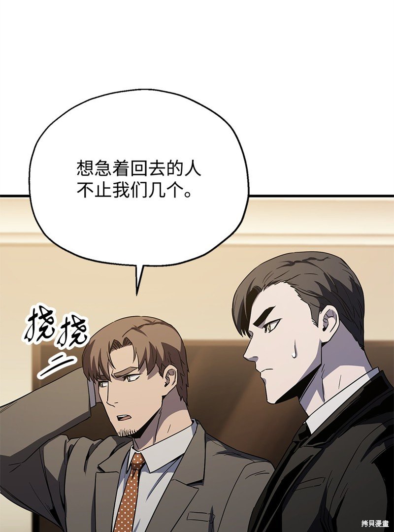 第98话
