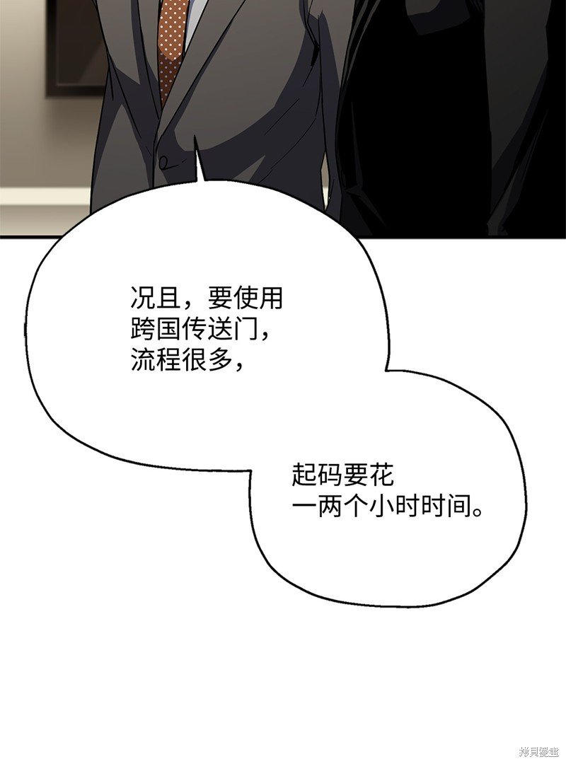 第98话