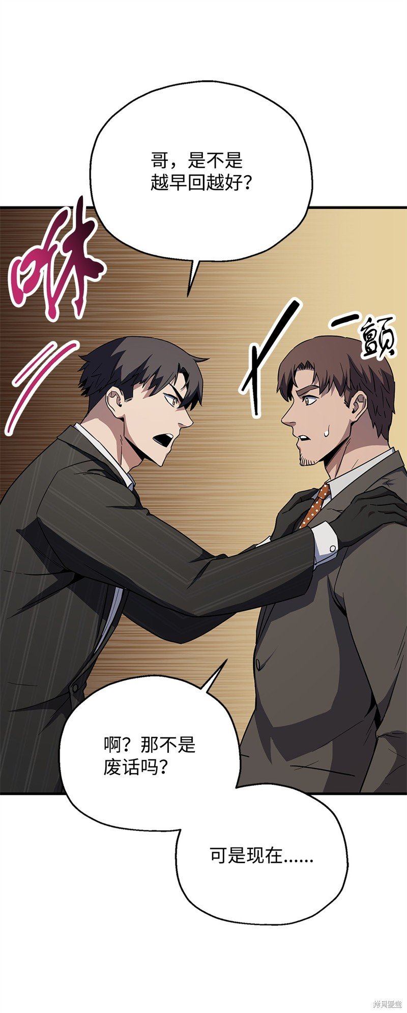 第98话