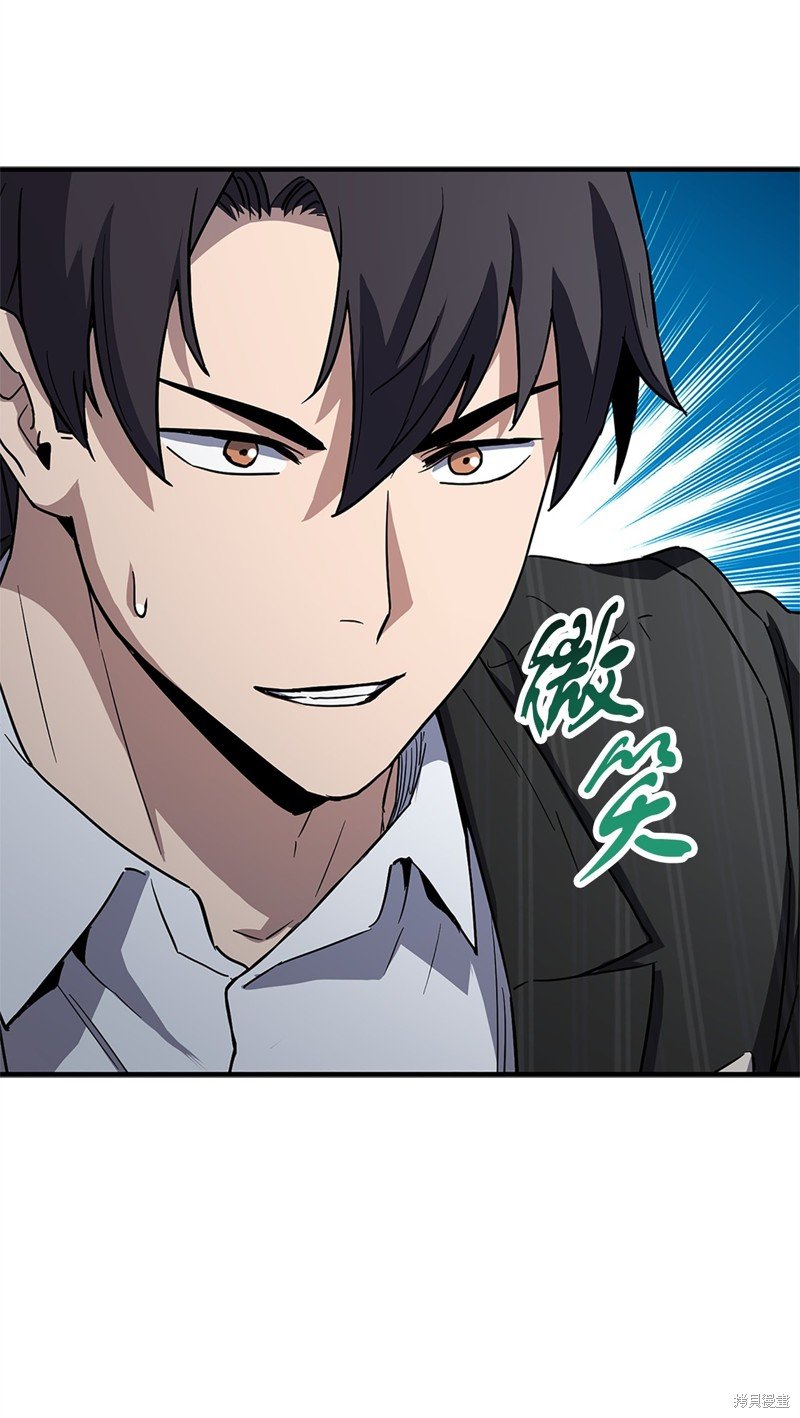 第98话