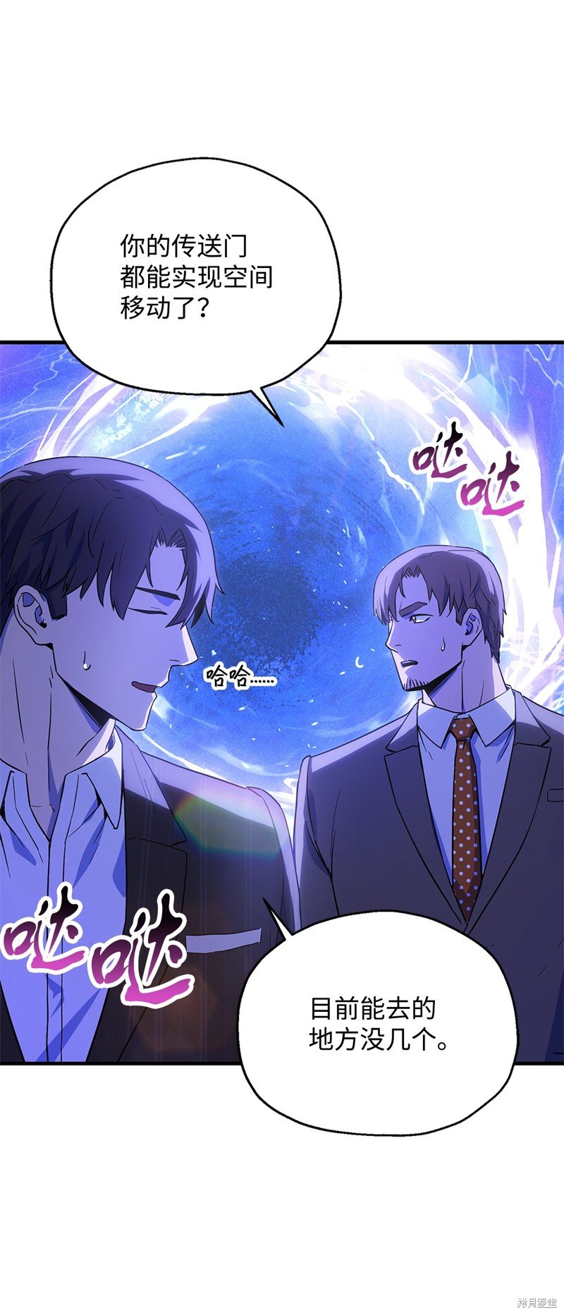 第98话