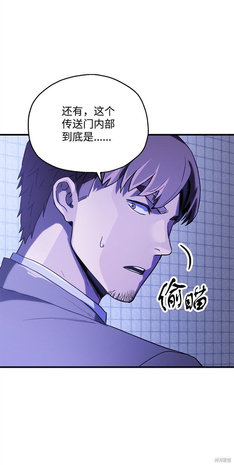 第98话