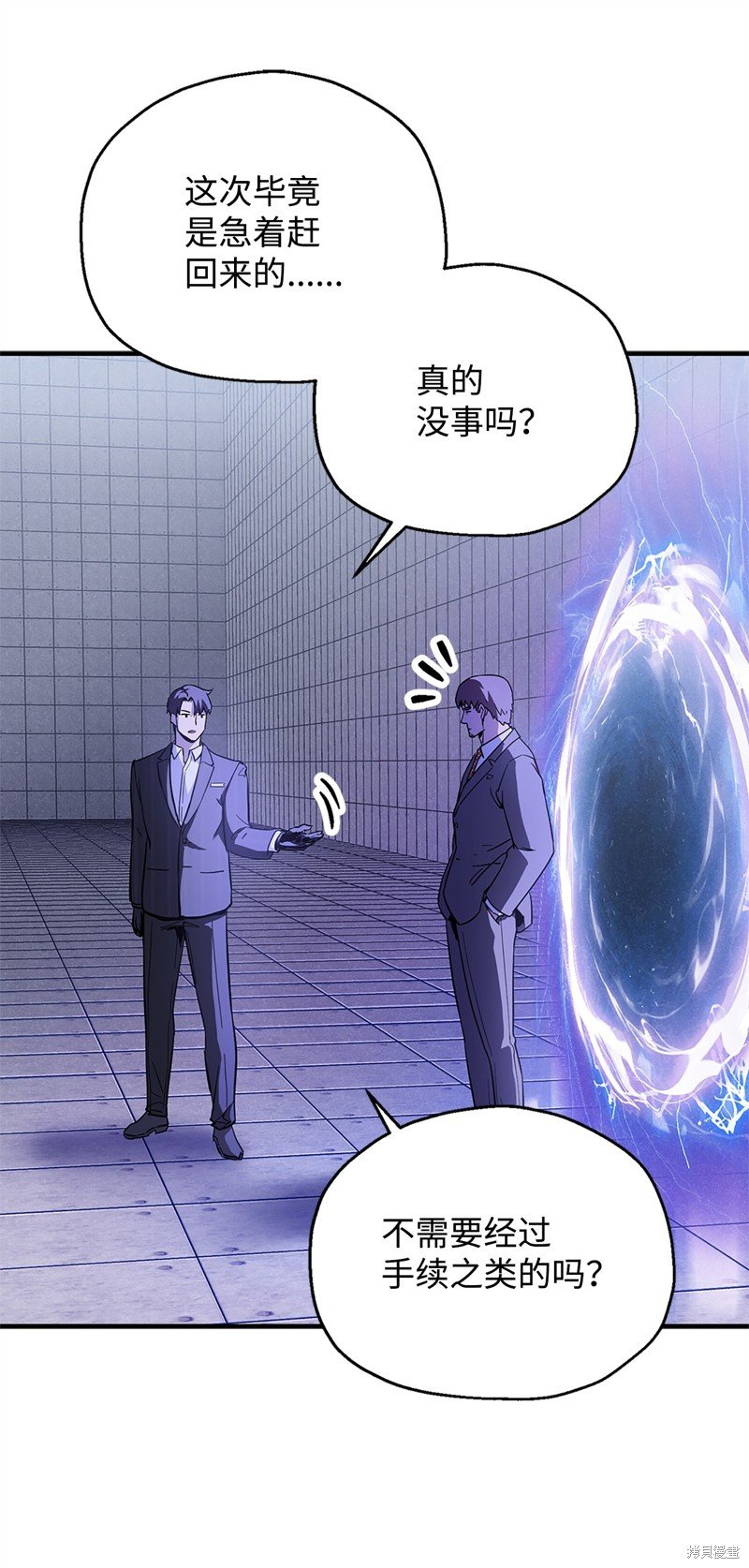 第98话