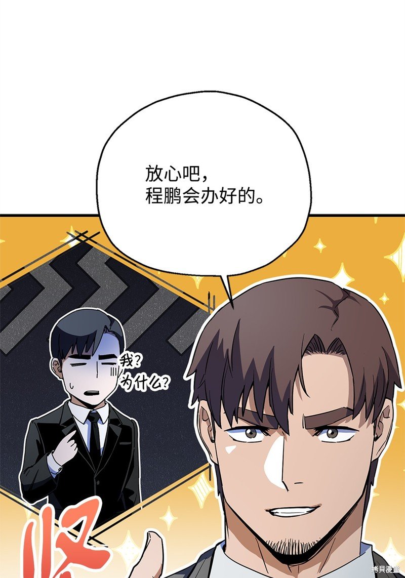 第98话