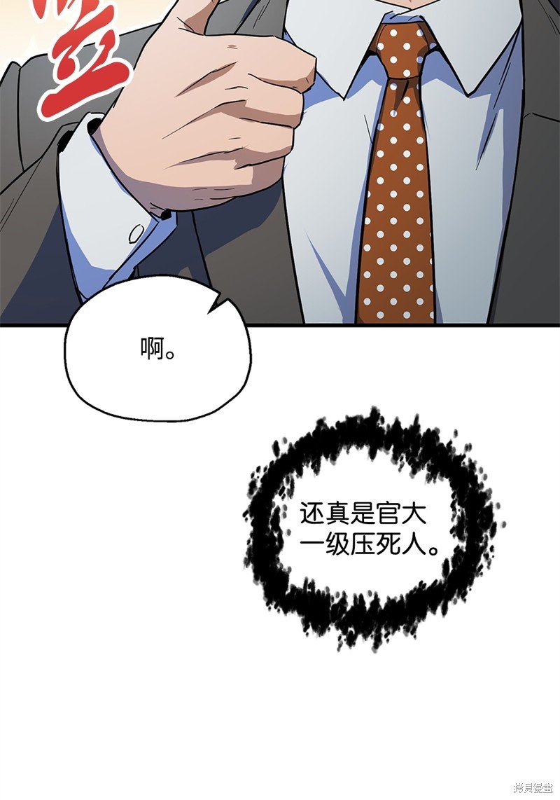 第98话
