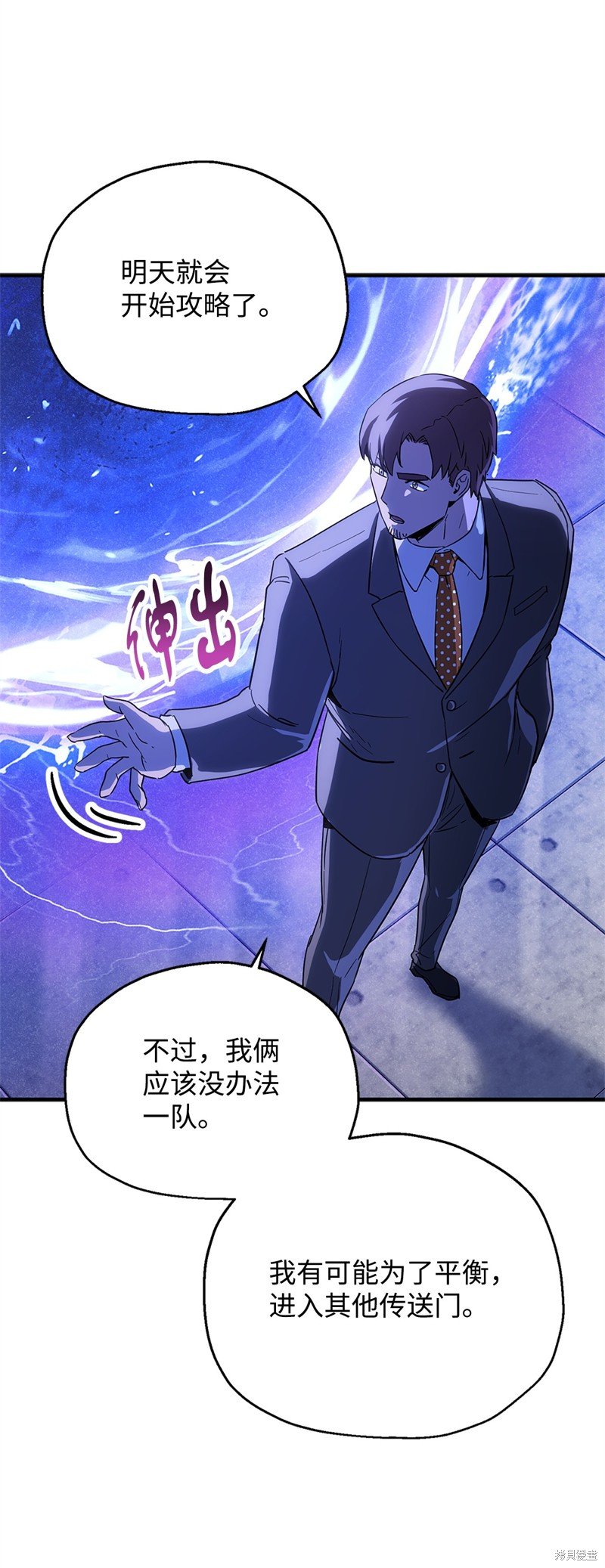第98话