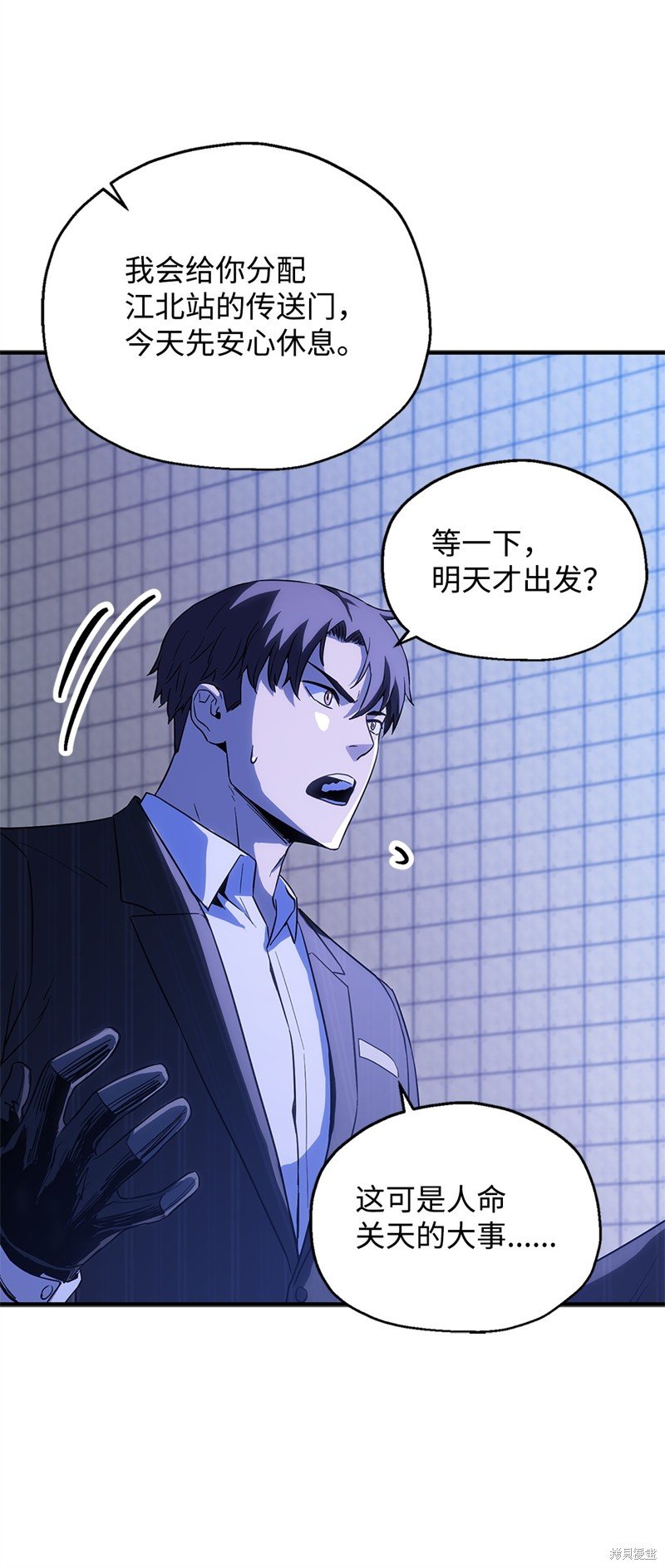 第98话