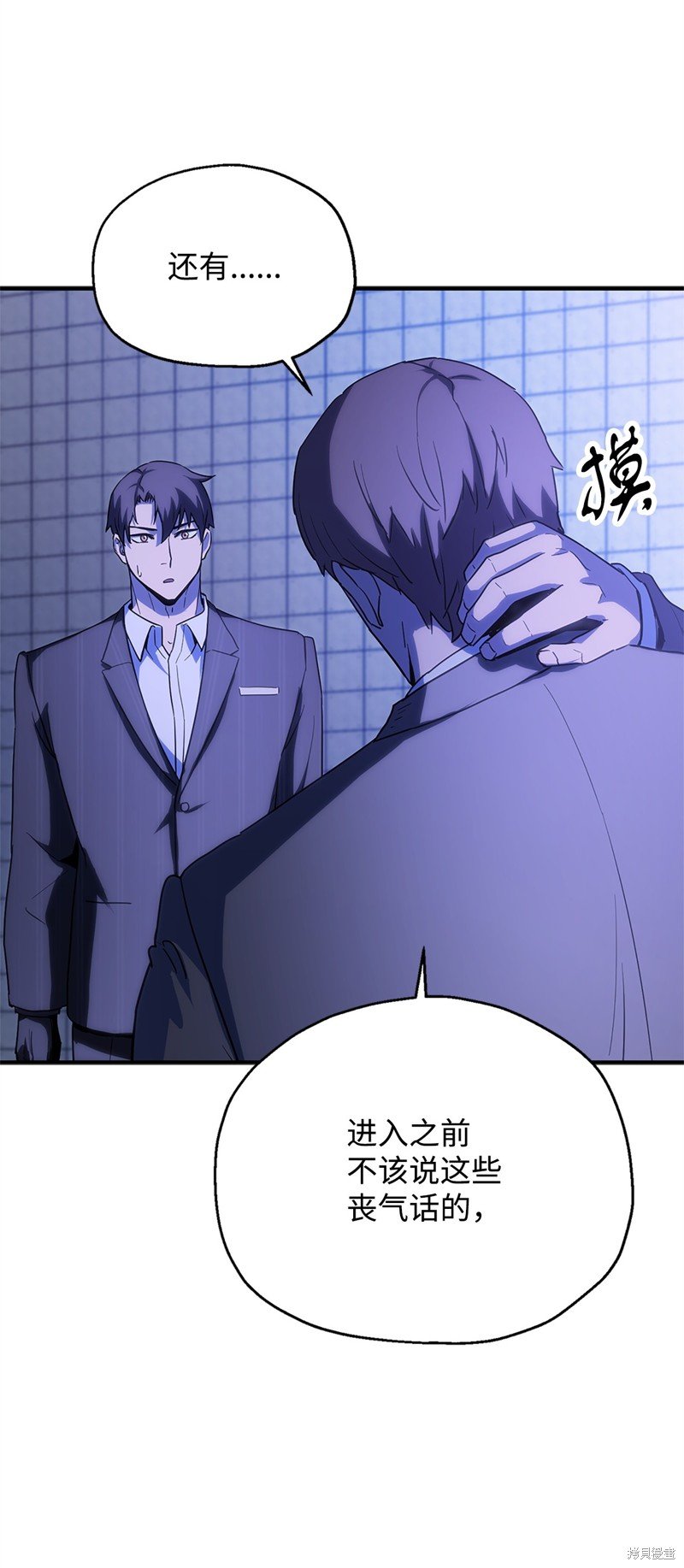 第98话