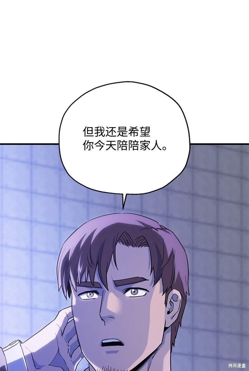 第98话