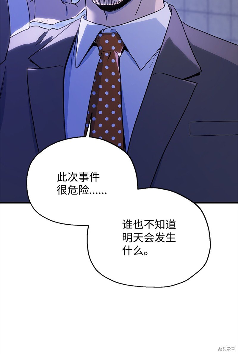 第98话