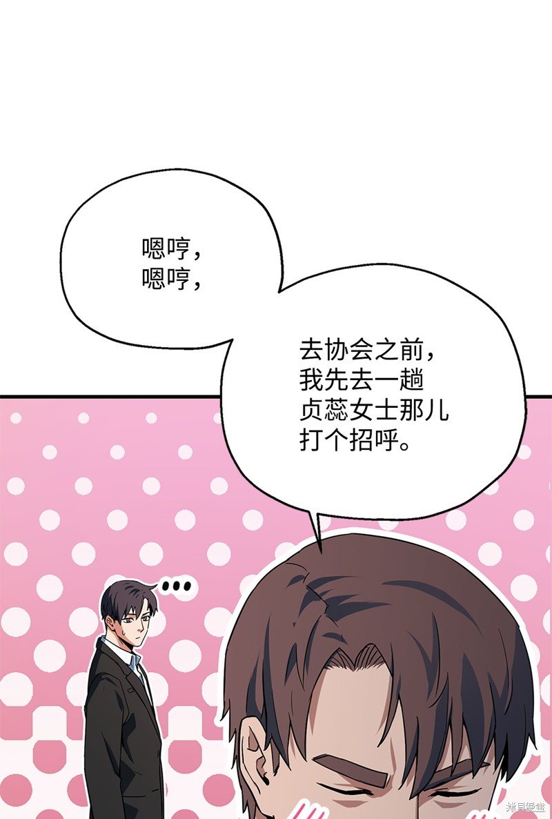 第98话
