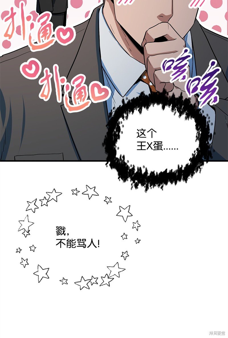 第98话