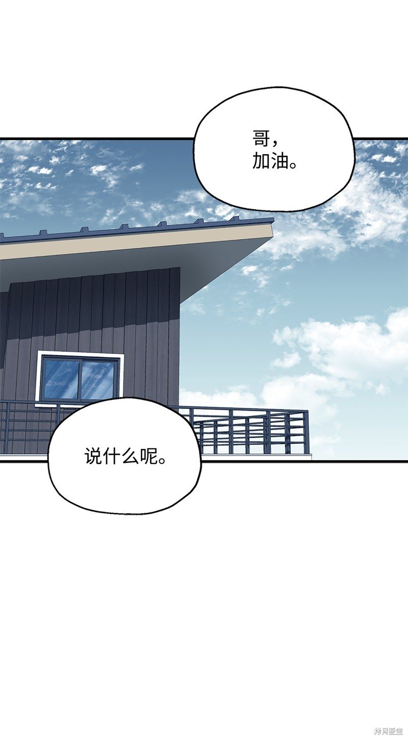 第98话