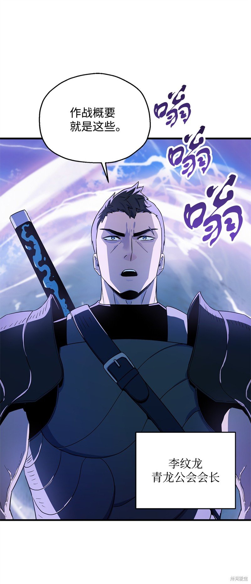 第98话