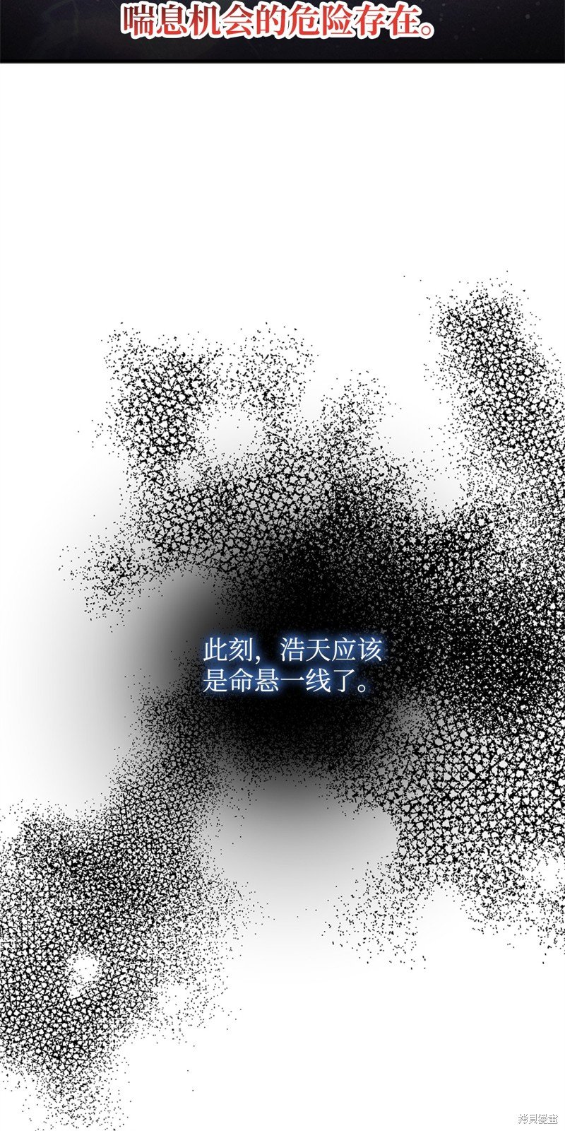 第98话