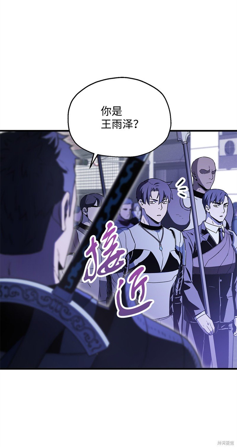 第98话