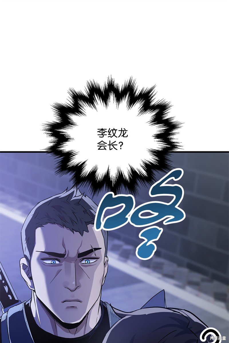 第98话