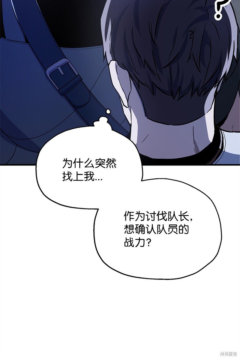 第98话