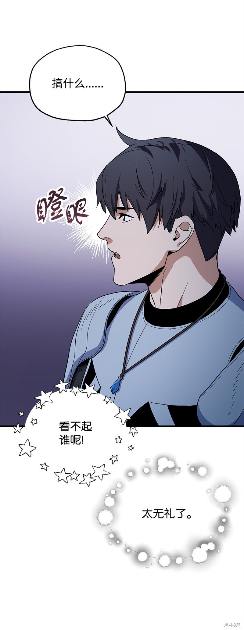 第98话