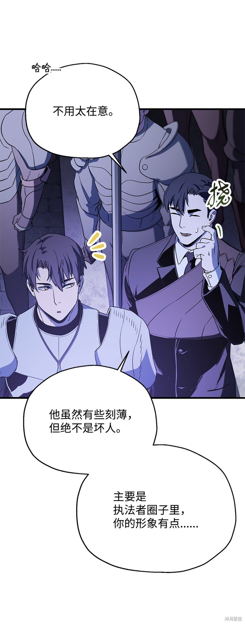 第98话