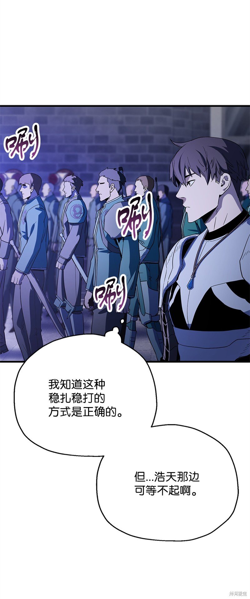 第98话