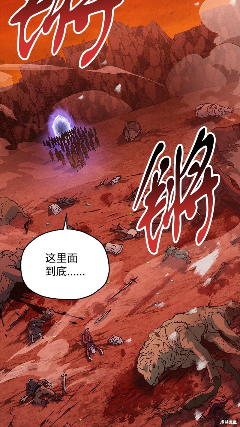 第98话