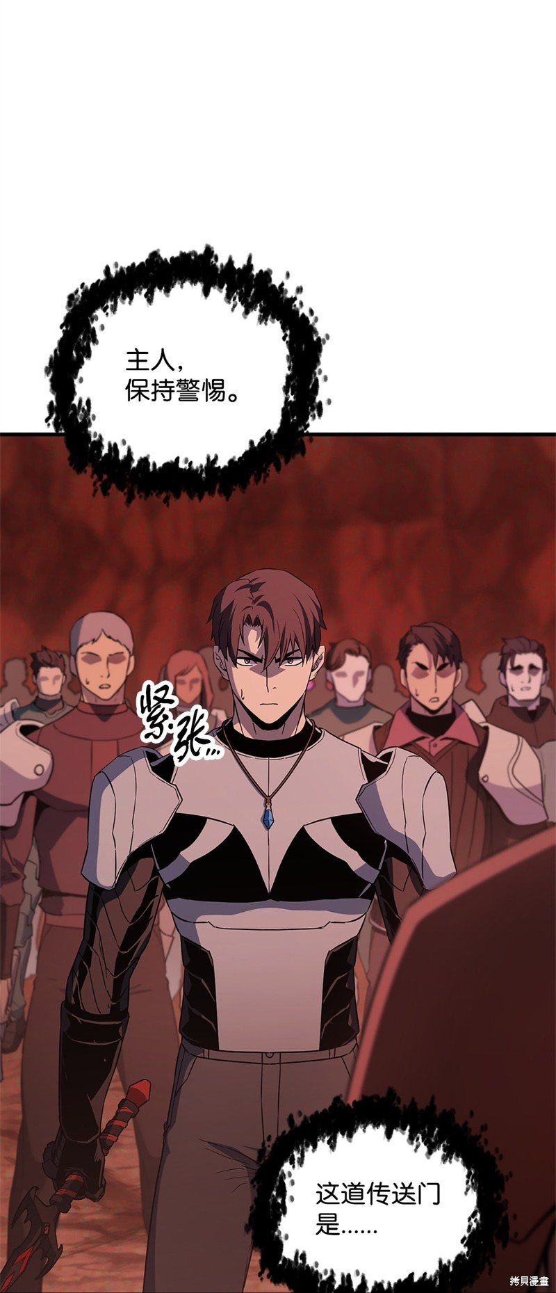 第98话