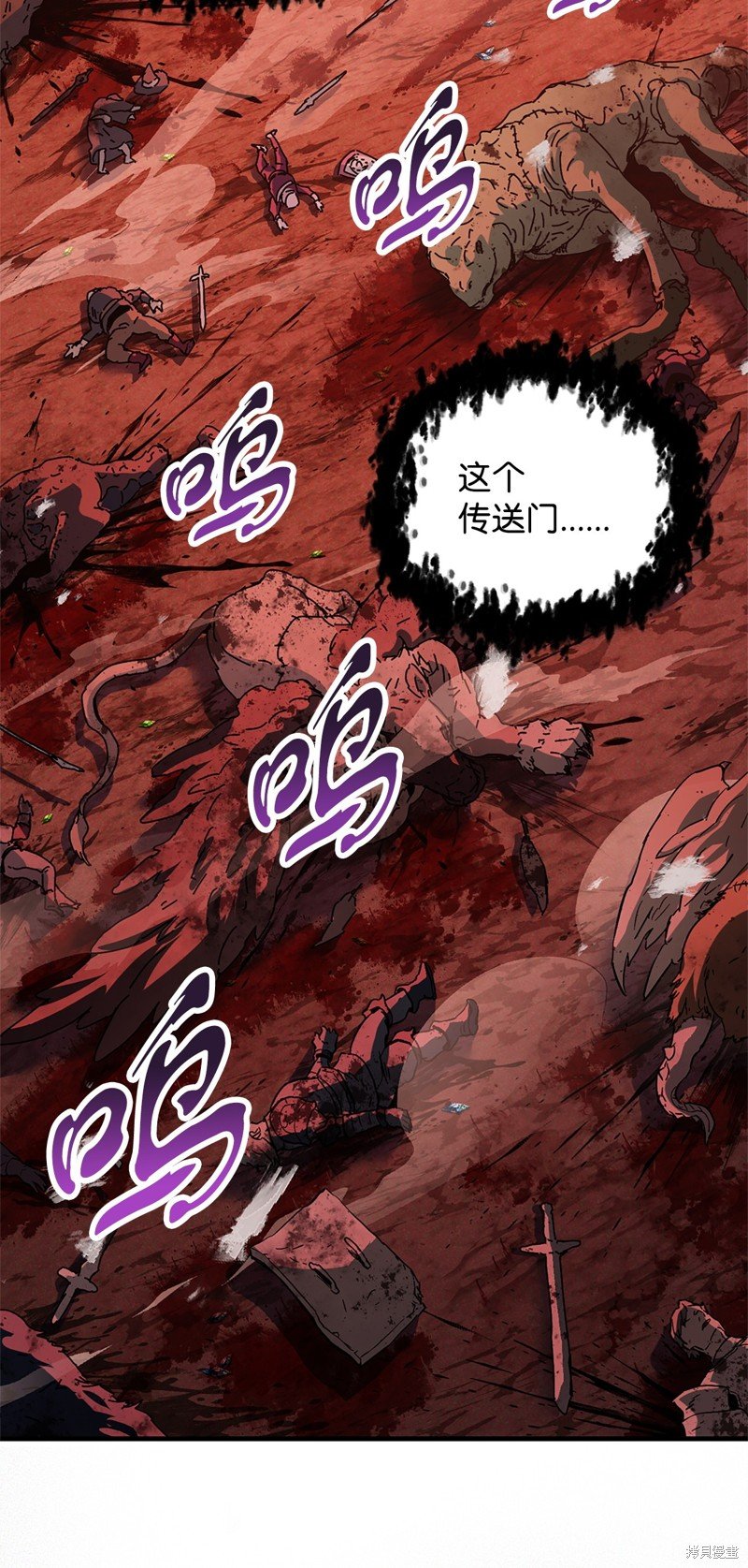 第99话
