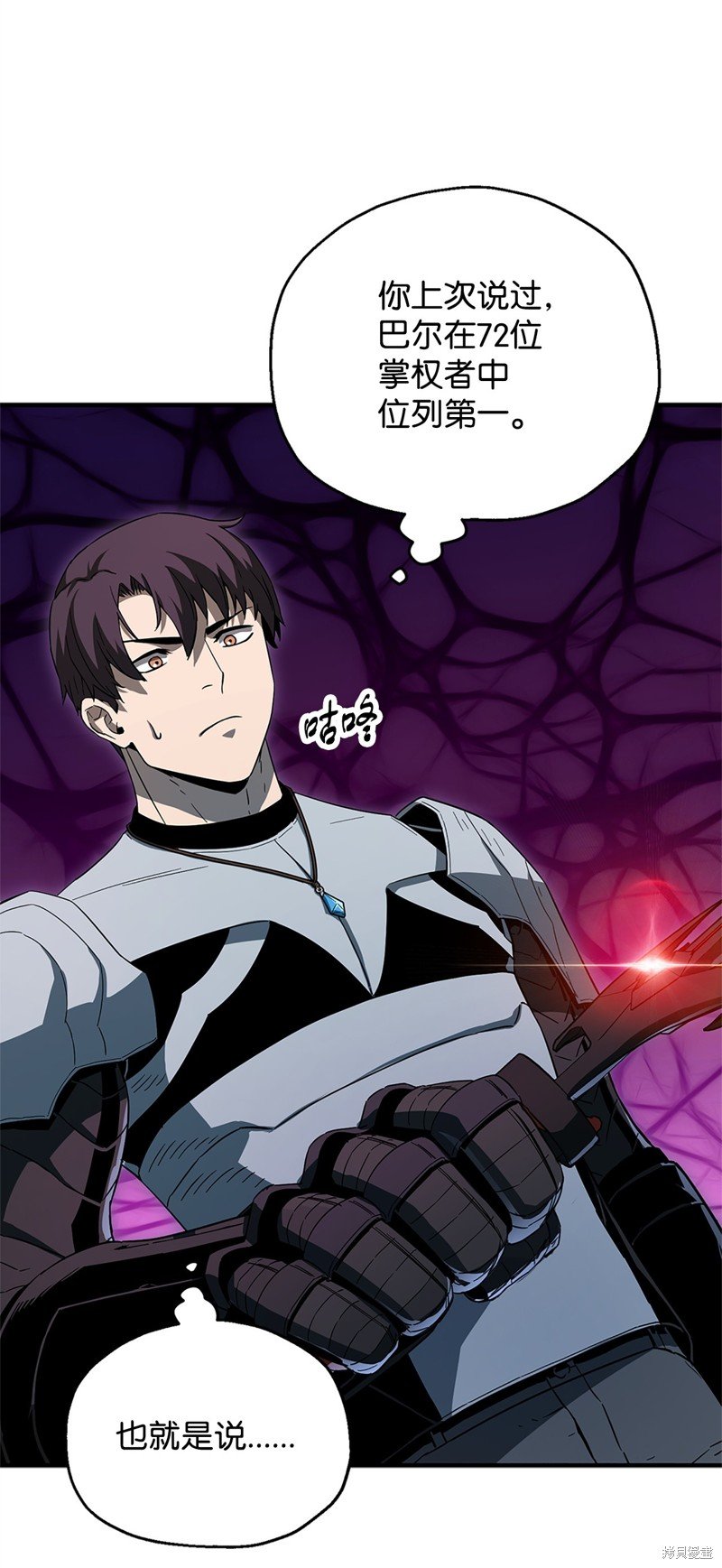 第99话