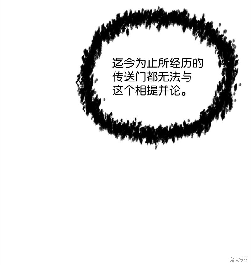 第99话