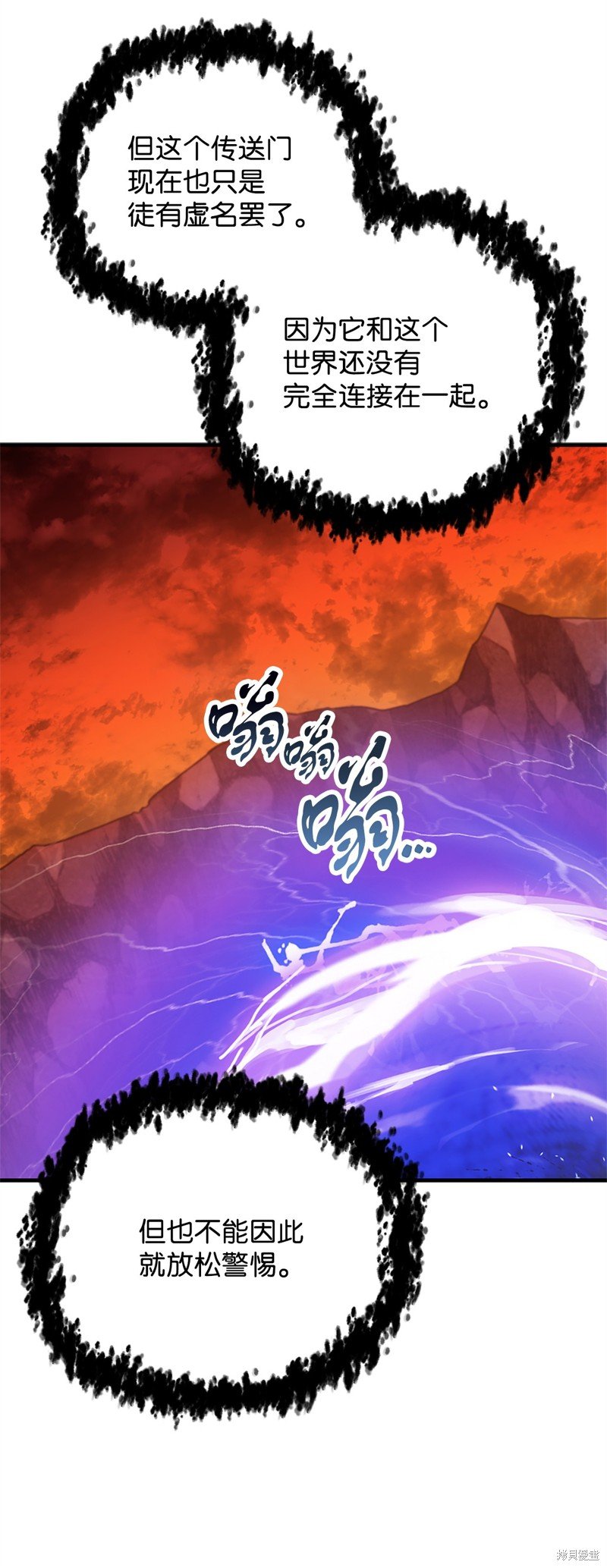 第99话