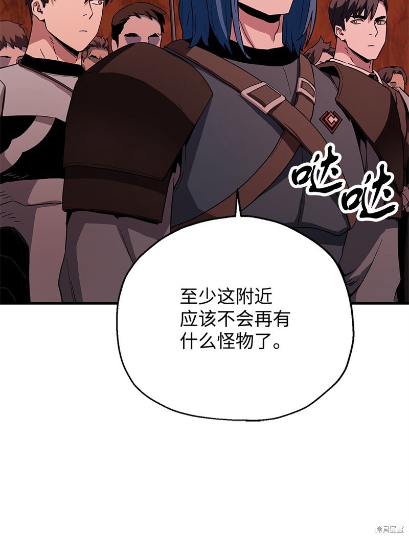 第99话