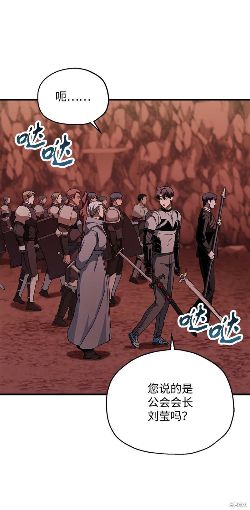 第99话