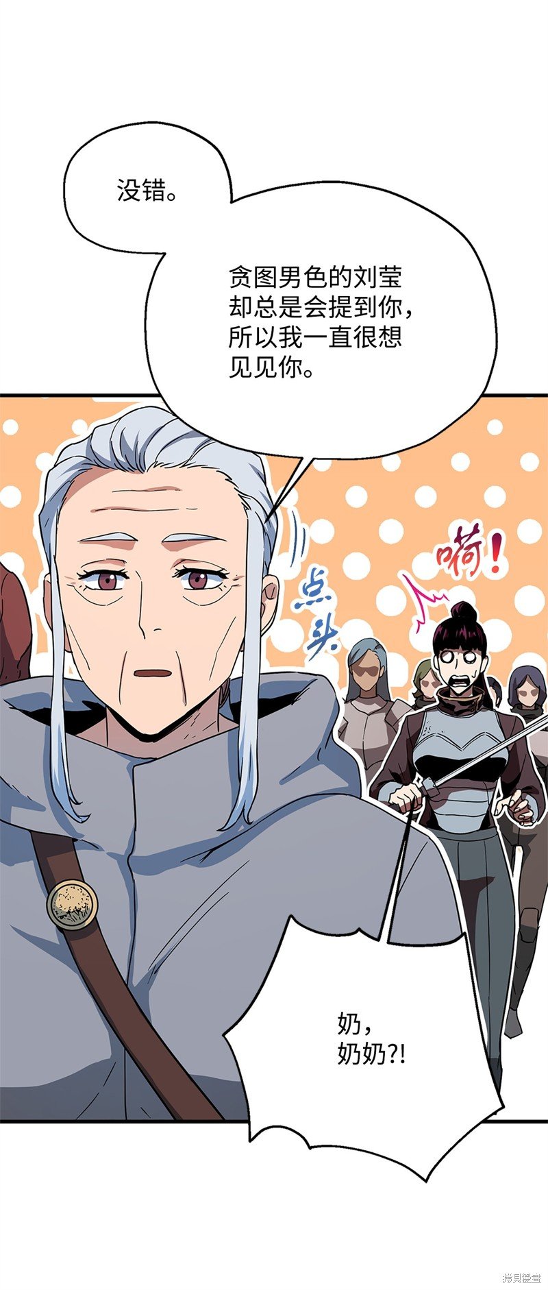 第99话