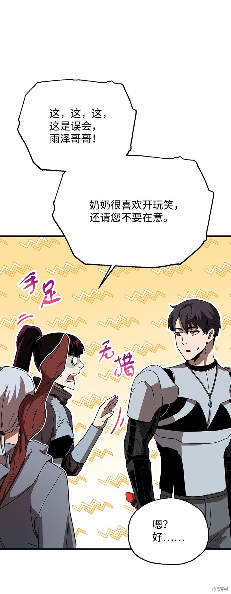第99话