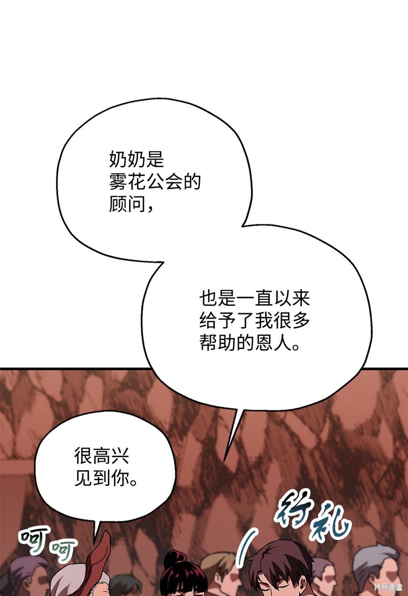 第99话
